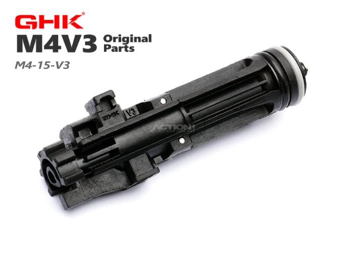 GHK AR V3 1 Joule Nozzle